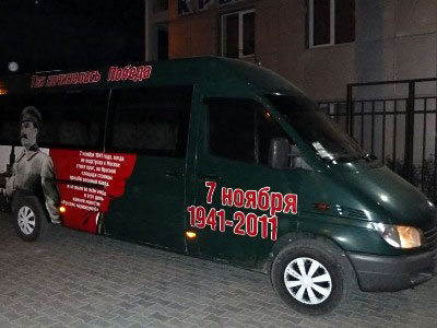 Сталинобус на улицах Севастополя